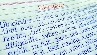 Discipline essay || Essay on discipline in English || paragraph on discipline in English