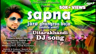 DJ Kumaoni song || Sapna Jara ghungroo Baja || Singer : Rakesh (REX)