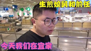 上海小伙和前任逛宜家，像我这种勤俭持家的好男人已经不多了