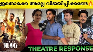 HELLO MUMMY Movie Review | Hello Mummy Theatre Response | Sharafudeen | Aishwarya Lekshmi