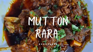 रेस्टोरेंट जैसा स्वादिष्ट मटन रारा बनाएं घर पर बेहद आसान तरीके से |Restaurant style Mutton Rara