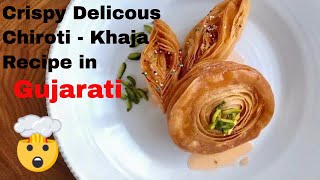 Crispy and Delicious Chiroti -Khaja - Verki Recipe Snacks Easy Layered Puri in Gujarati