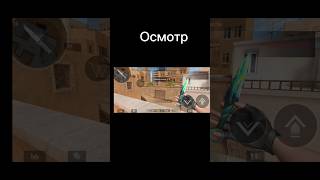 Для тех кто хочет кунай #standoff2 #рекомендации