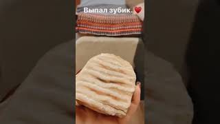 Зуб слонихи Сюзи