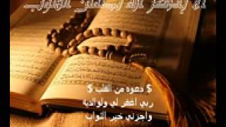 سورة الكهف كاملة (احمد العجمي) sourat al kahf