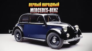 Первый и последний заднемоторный Mercedes-Benz