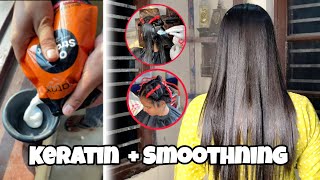 Keratin + Smoothning Treatment 😱| Kerasmooth Hair Treatment | Kerasmooth Hair Treatment Step By Step