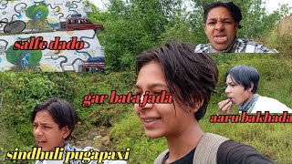 Mama Ghar Jada KO video 👍 Daily vlogs #youtube #foryou #viral #comedyvideo #rudraprasadsigdel