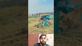 कमाल का हार्वेस्टर #jugaad #reactionvideo #react #reaction #jugad