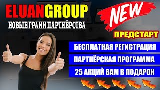 EluanGroup | Отличная доска объявлений | Mysite24.live