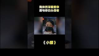 白玫瑰的花语是：我依然深爱着你，愿与你白头偕老。