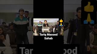 Mufti Tariq Masood 👍Majnu Ke Upar Byan