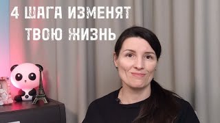 40 лет ушло чтобы понять ЭТО