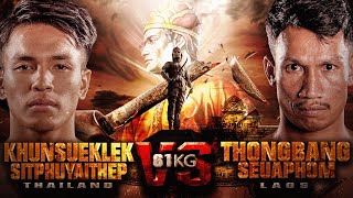 Khunsueklek Sitphuyaithep VS Thongbang Seuaphom | THAI FIGHT Kard Chuek Phraya Phichai Dap Hak