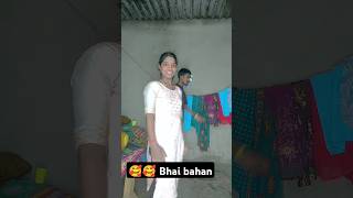 donon Bhai bahan 🥰❤️ #shortvideoviral #vlog #music