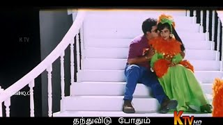 Vennilave Vellai Poove - 1st Saranam - Lyrics - Love WhatsApp Status