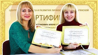 Наши сертификаты! Подписываем и отправляем к Вам!:)