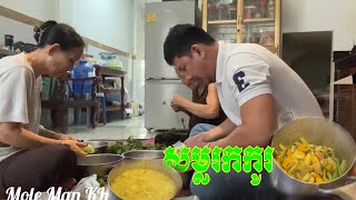 Vlog 02 - Lunch Time With My Mom & Dad at Mom's House, Khmer Mix Vegetable Soup, Happy Family