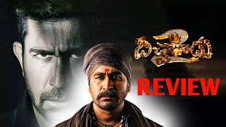 Bichagadu 2 Movie Review | Vijay Antony , Kavya Thapar  | Telugu Movies | TFI | Last gaadu reviews