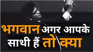 Sonu Sharma Motivational Video - sonu Sharma motivation | #sonusharma