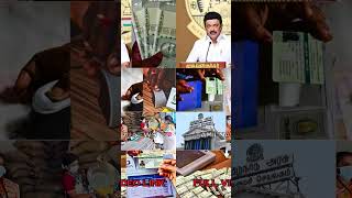 குடும்ப அட்டை வைத்திருப்போருக்கு நிம்மதி |Ration card Magalir News | kmut