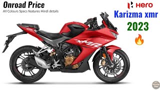 2023 Hero Karizma xmr 210 bike Onroad Price All colours Specs features details Hindi.