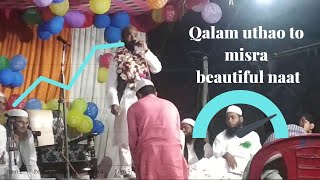 Qalam uthao to misra nabi nabi naat Shareef beautiful voice 2022