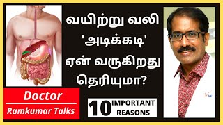 அடிக்கடி வயிற்று வலி ஏன், எதனால் ஏற்படுகிறது? நெடுநாள் தொடரும்  வலியின் அறிகுறிகள் & காரணங்கள் என்ன?