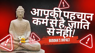 आपकी पहचान कर्म से है, Not by your caste || Buddha's Impact