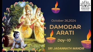 Damodar Arati - Day 10 | Oct 26,2024