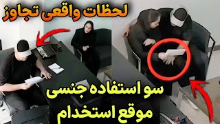 شیطانی به اسم والاک که تو مزرعه عاشق یه دختر شده و به وضوح خودشو بهش نشون میده 😡 بسیار فریکی