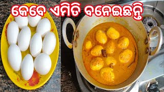 Dhaba Style Anda Masala Recipe l Egg Masala Curry Recipe l Anda Tarkari l Egg Curry