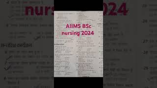 AIIMS BSc nursing AIIMS online classes 2024 AIIMS BSc nursing 2024