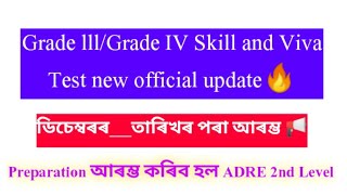 ADRE Grade 3/4 Next level of test date