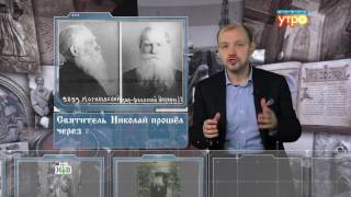 Православный Календарь - 25 октября