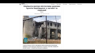 Цифровий архів війни - у відкритому доступі. Розробники готові відповідати на запитання користувачів