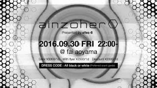 2016.09.30  ainzohar_6@fai aoyama