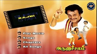 Arunachalam | 1997 | Rajinikanth | Soundarya | Rambha | Tamil DVD Title