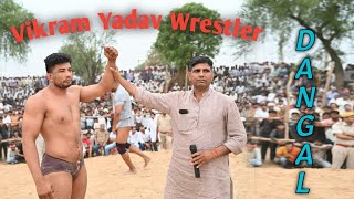 Vikram Yadav Firozabad ki Banars ki Kushti