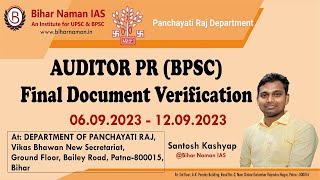 AUDITOR का फाइनल डॉक्यूमेंट वेरिफिकेशन पंचायतीराज विभाग द्वारा | BPSC | Bihar Naman IAS