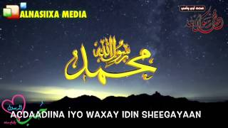 RAXMAH LILCAALAMIIN || NABIGEENA MAXAMED ﷺ HD