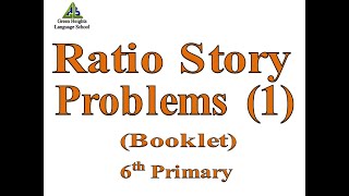 Ratio Story Problems (1) (Booklet)