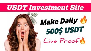 USDT Investment Site 2024 | USDT Earning Website 2024 | USDT Mining Website Today | Live Proof💯