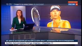 Юлия Романова на канале Россия 24: Марию Шарапову обвиняют в мошенничестве в Индии