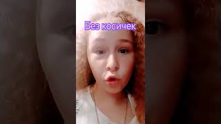 Как лучше? ❤