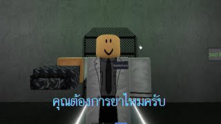 วันนี้มาทดสอบหุ่นยนต์ Ro-BOT 2