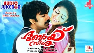 Dubai Seenu | Audio Songs Jukebox | Ravi Teja | Nayantara