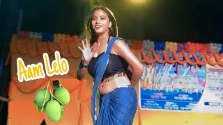 Aam Ke Swad🥵🥵 || Miss Piyali || New Bhojpuri Song || Dance Lover