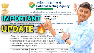 🛑 CUET PG IMPORTANT UPDATE 🔥 | New Update For Cuet Pg Aspirants | BIG UPDATE |