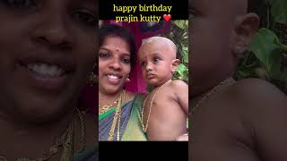 இனிய பிறந்தநாள் வாழ்த்துக்கள் /#trending #birthday #1stbirthday #celebration #love #wishes